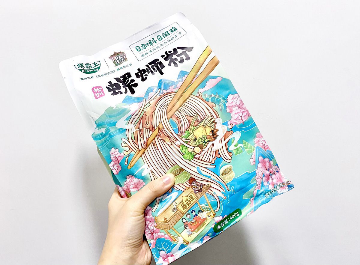 螺獅粉包裝設(shè)計